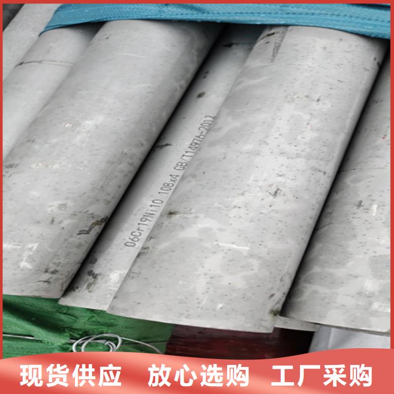 不锈钢管【焊管】老品牌厂家