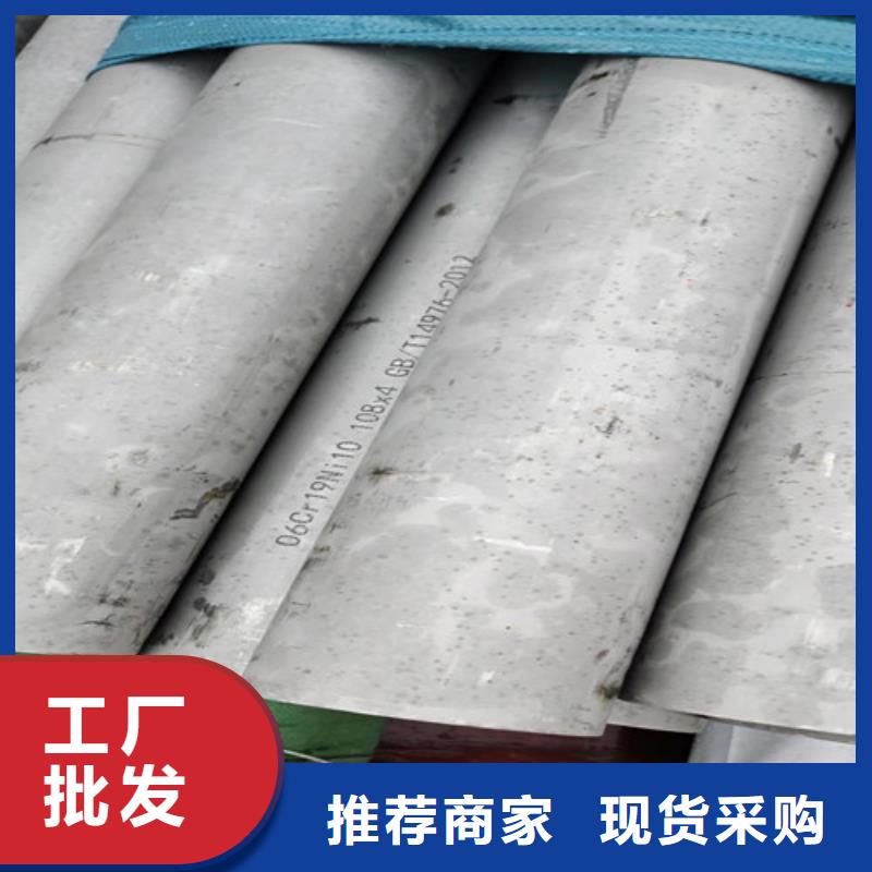 不锈钢管镀锌无缝管生产厂家优选厂家