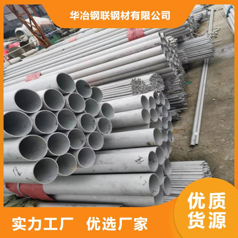 不锈钢管防腐螺旋管性能稳定
