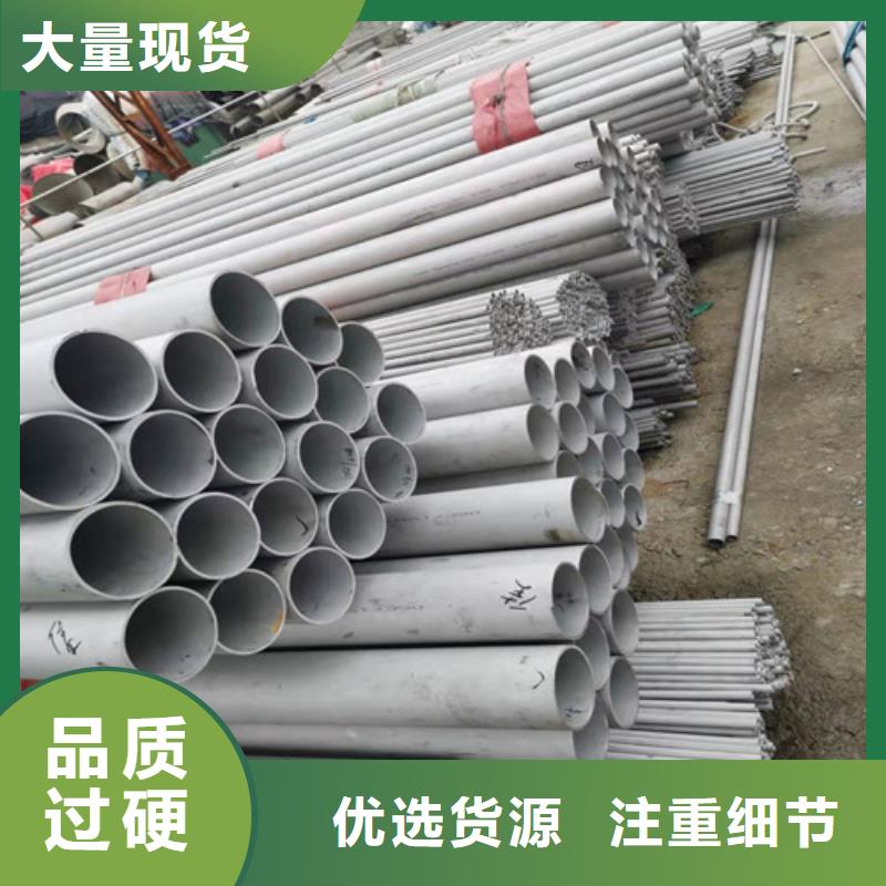 不锈钢管-【焊管】满足多种行业需求