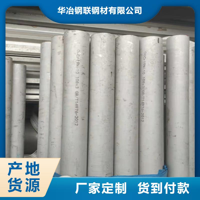 不锈钢管防腐螺旋管生产厂家自有厂家