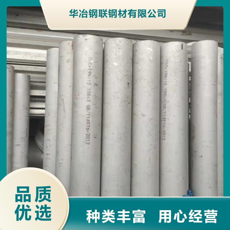 不锈钢管 镀锌管用途广泛