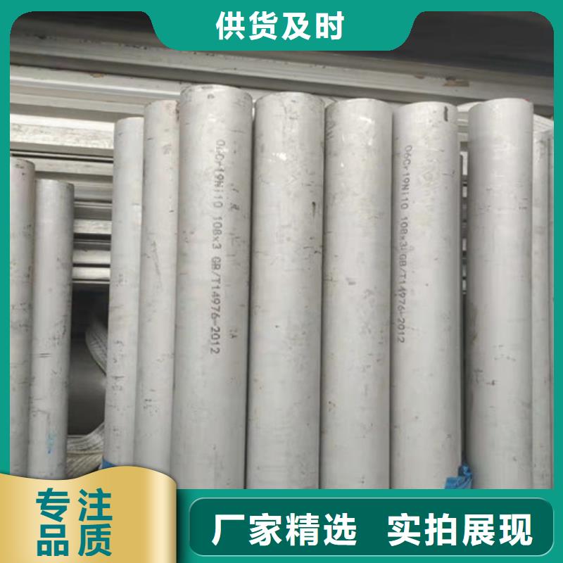 不锈钢管_3PE钢管生产厂家支持货到付清