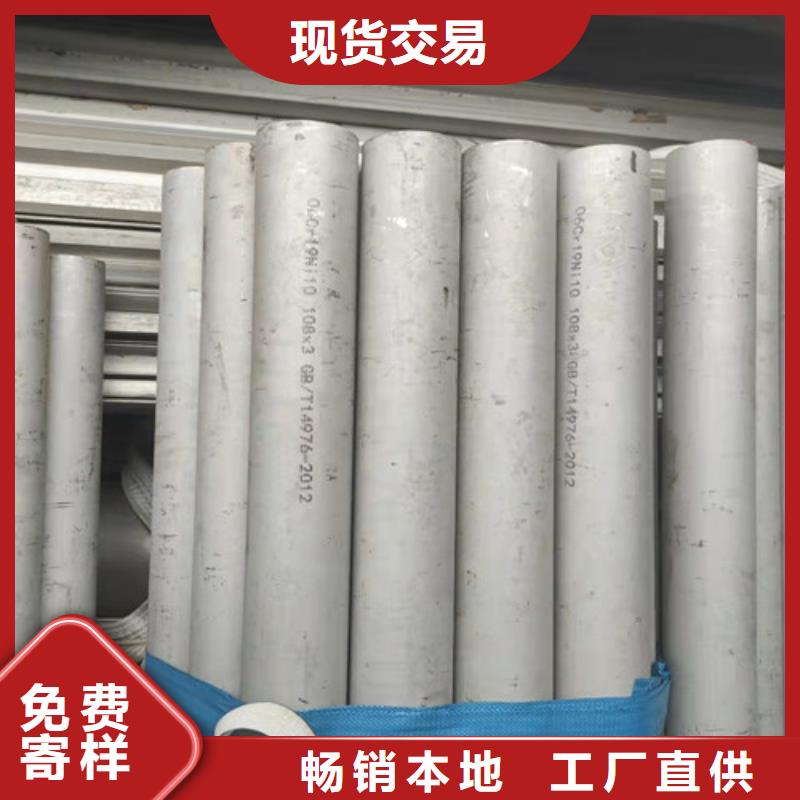 不锈钢管不锈钢管厂订购