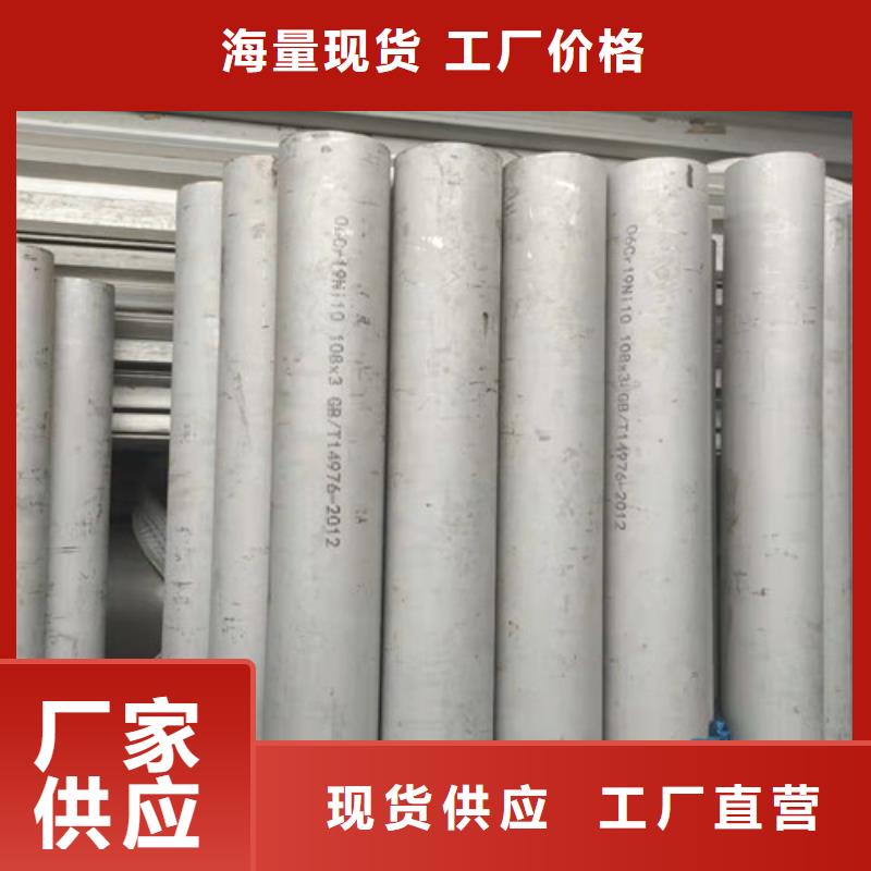 不锈钢管_无缝钢管产地工厂