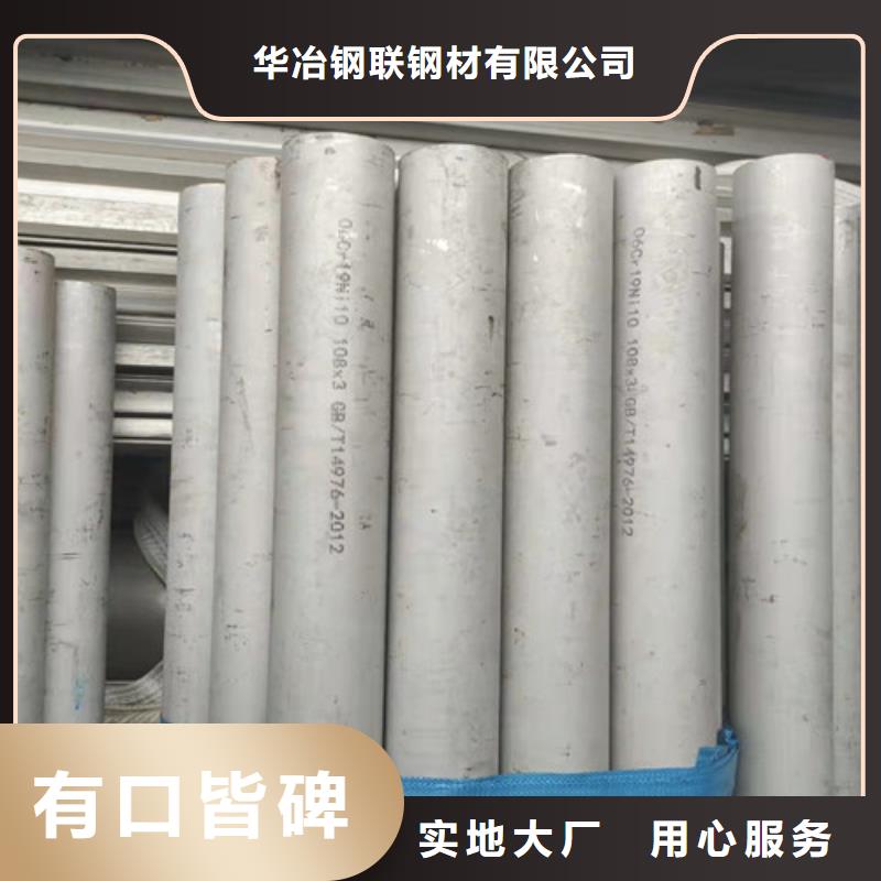 不锈钢管【镀锌方矩管】多年行业经验
