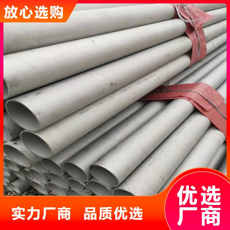 【不锈钢管【焊管】海量库存】