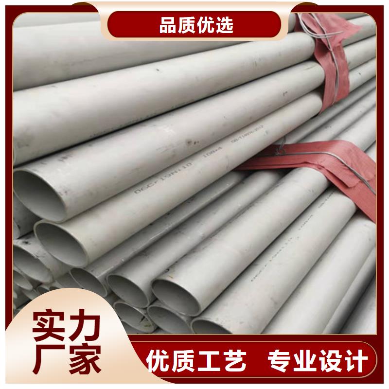 不锈钢管_防腐螺旋管生产厂家高品质诚信厂家