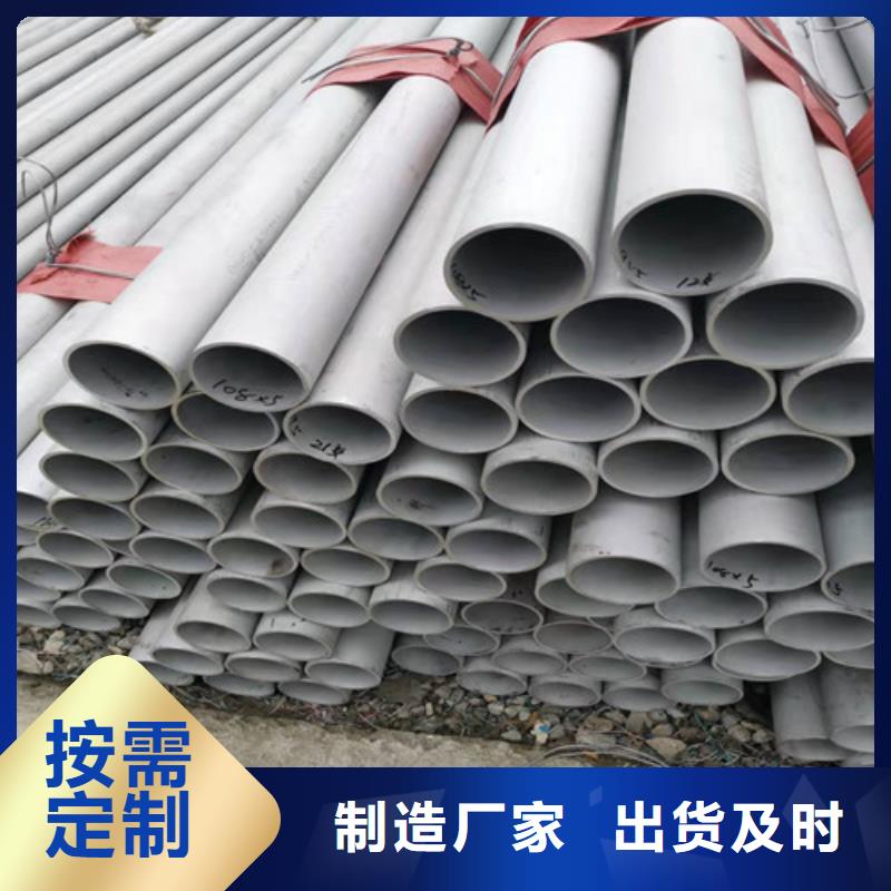 不锈钢管螺旋管生产厂家优选好材铸造好品质