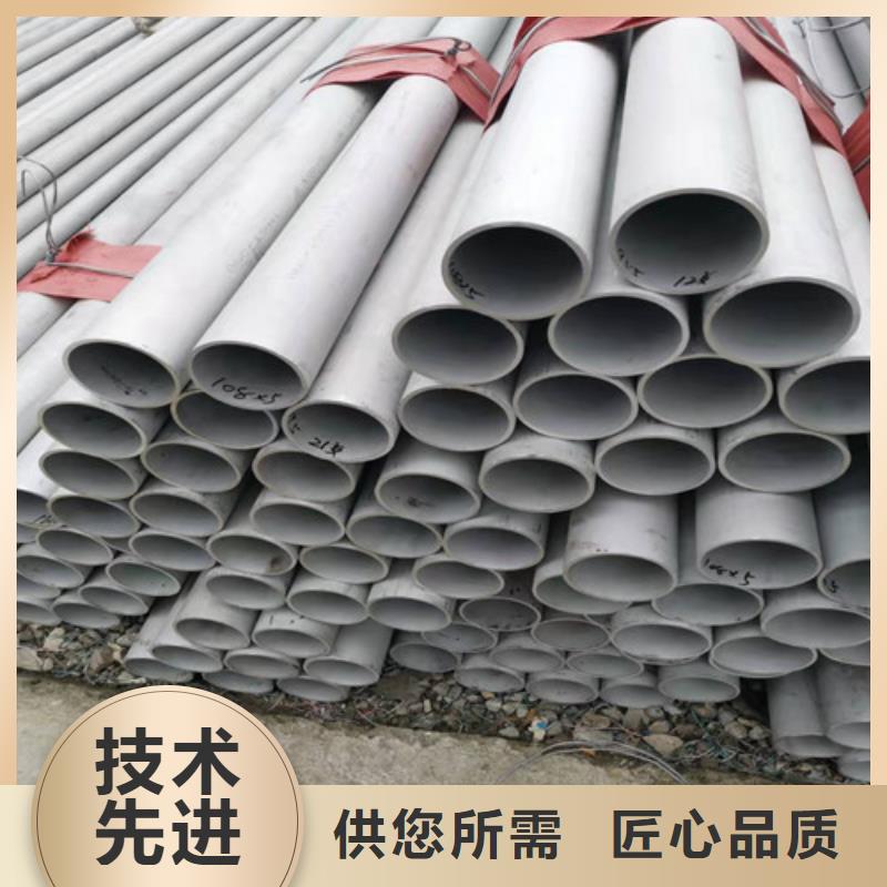 不锈钢管_焊管价格来图定制量大从优
