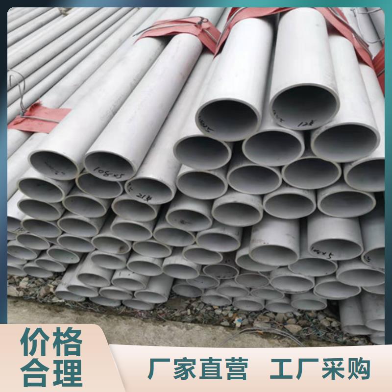 不锈钢管【镀锌方矩管】就近发货