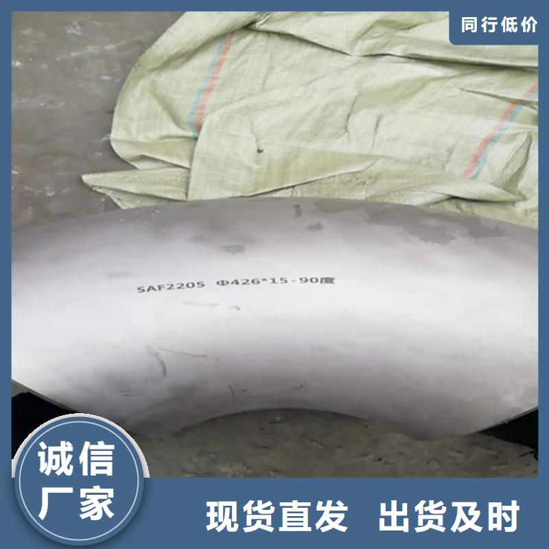 不锈钢管不锈钢板生产型