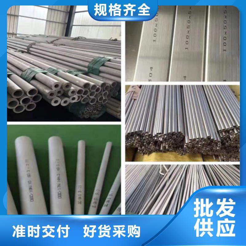 不锈钢管-镀锌无缝管价格常年出售