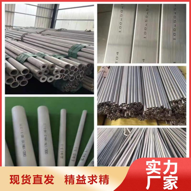 不锈钢管螺旋管厂家供应商