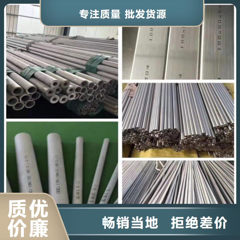 不锈钢管不锈钢管厂有实力有经验
