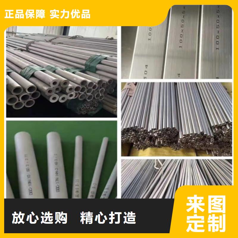 不锈钢管 无缝钢管价格有优势