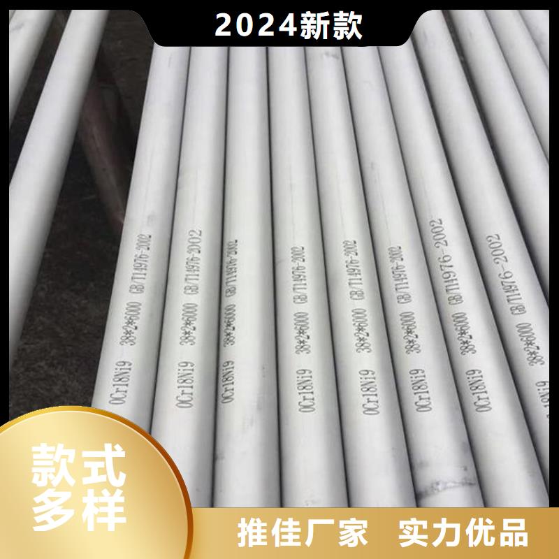 不锈钢管镀锌无缝管批发诚信厂家
