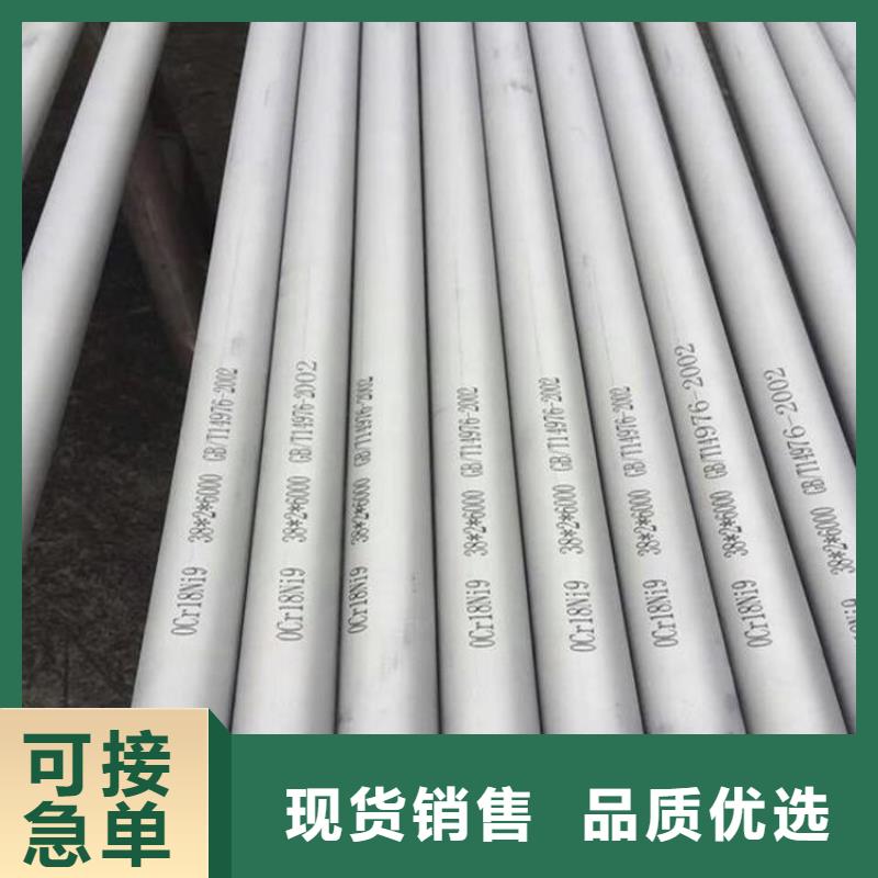 不锈钢管无缝钢管欢迎来厂考察