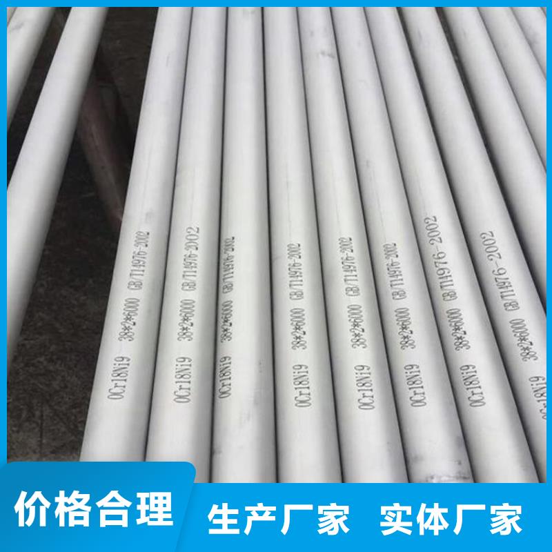 不锈钢管 【不锈钢花纹板】现货快速采购