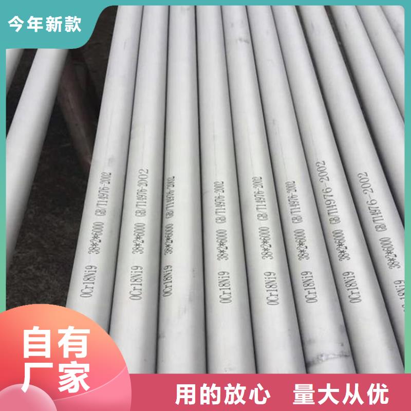 【不锈钢管_【焊管】市场报价】