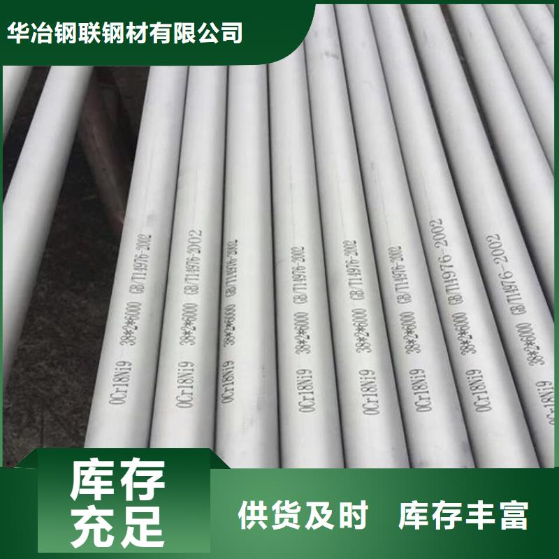 不锈钢管3PE钢管用心制造