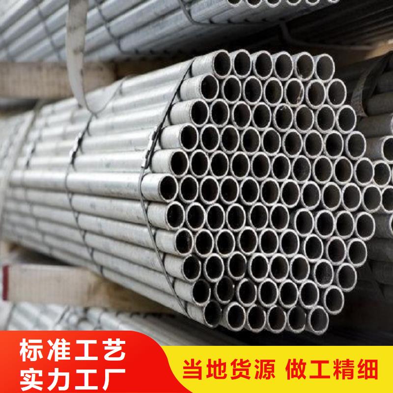 不锈钢管镀锌方矩管从源头保证品质