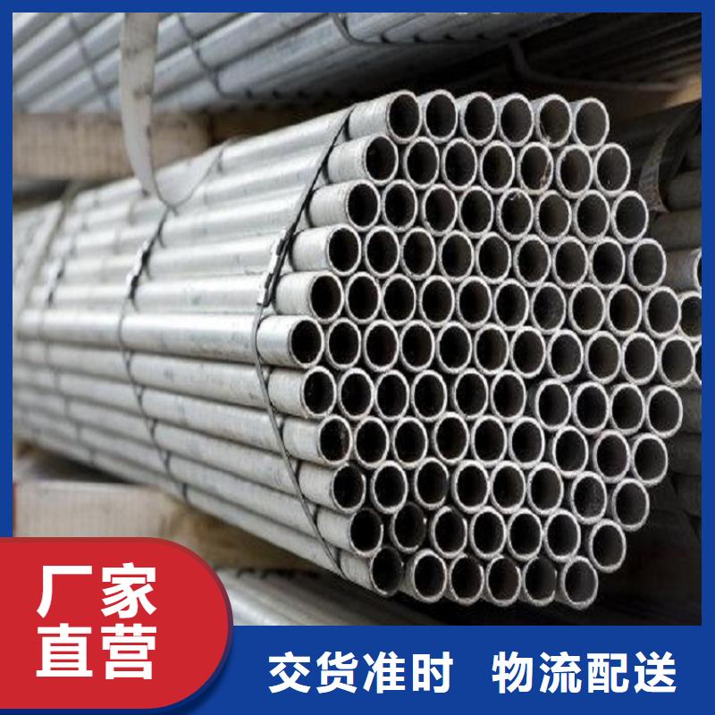 镀锌方矩管视频-镀锌方矩管(华冶)覆盖地域湖北省武汉市汉南|硚口|鄂州|咸宁|孝感|襄阳