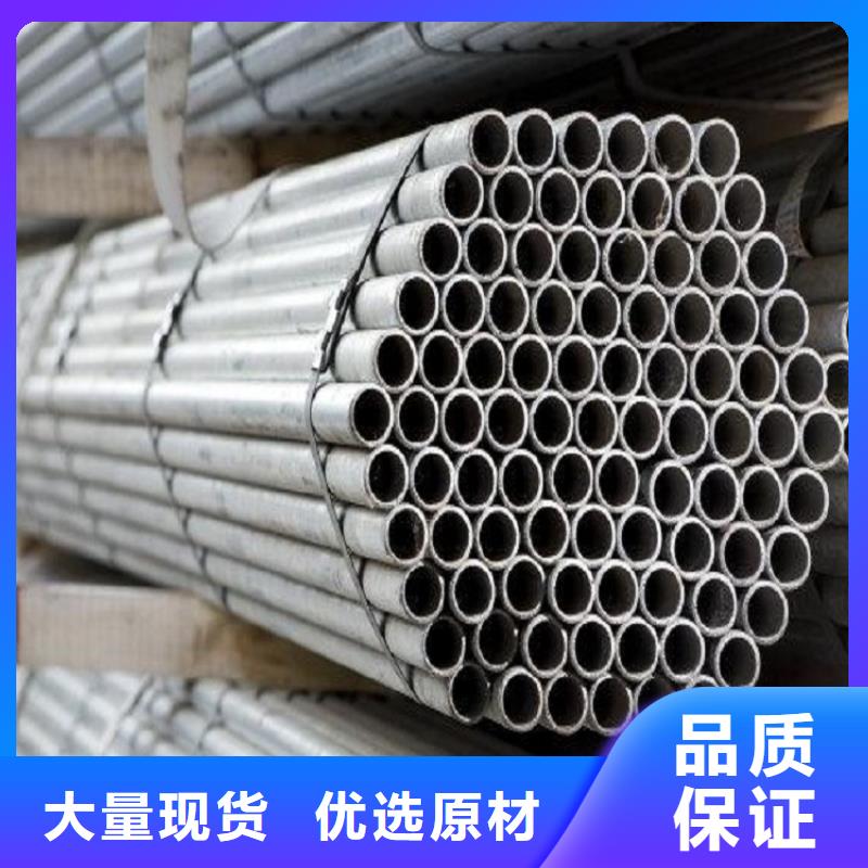 不锈钢管焊管价格交货准时