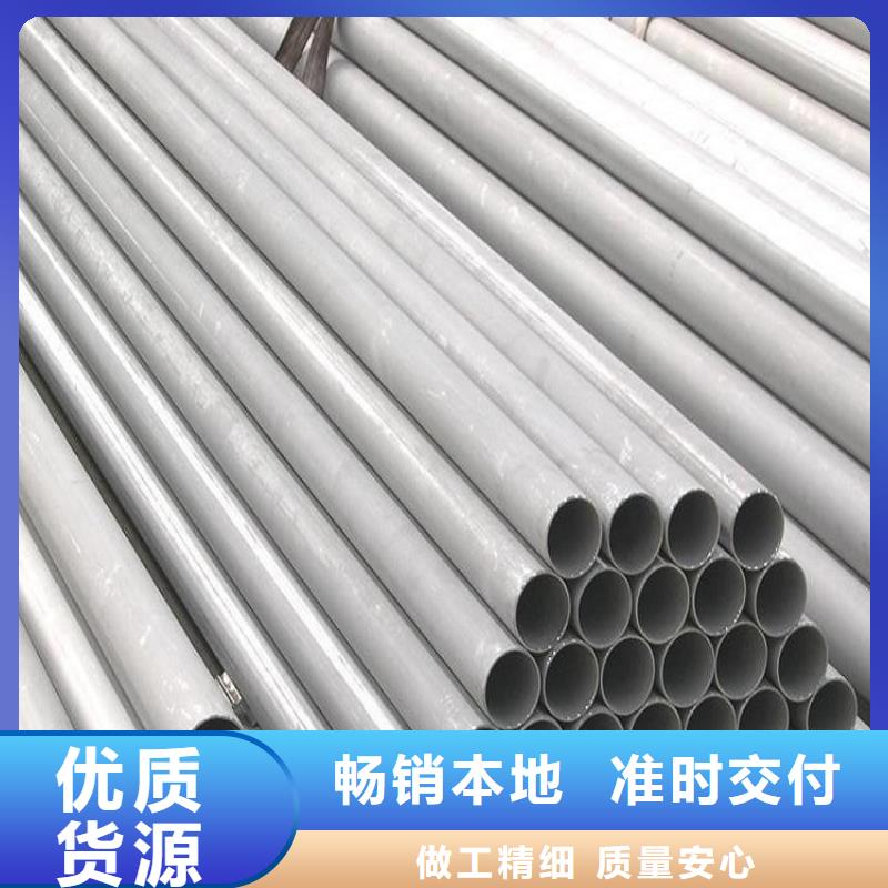 不锈钢管钢板多种规格供您选择