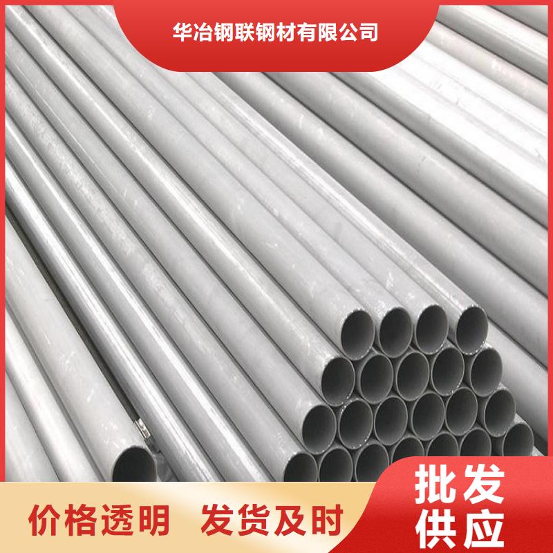 【不锈钢管无缝钢管好品质经得住考验】