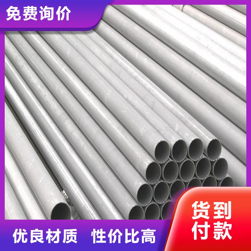 不锈钢管镀锌无缝管生产厂家优选厂家