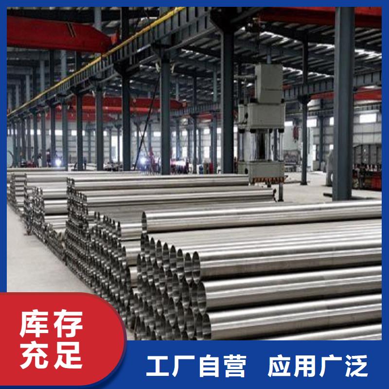 不锈钢管钢板品类齐全