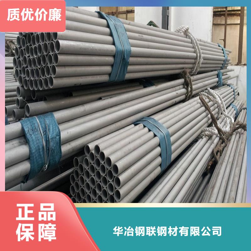不锈钢管镀锌无缝管供应高品质现货销售