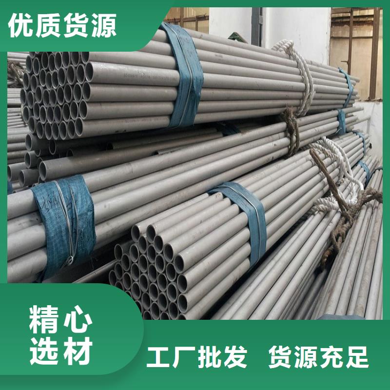 不锈钢管-镀锌方矩管厂家应用领域