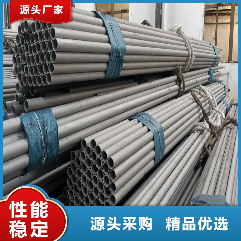 不锈钢管镀锌无缝管生产厂家优选厂家