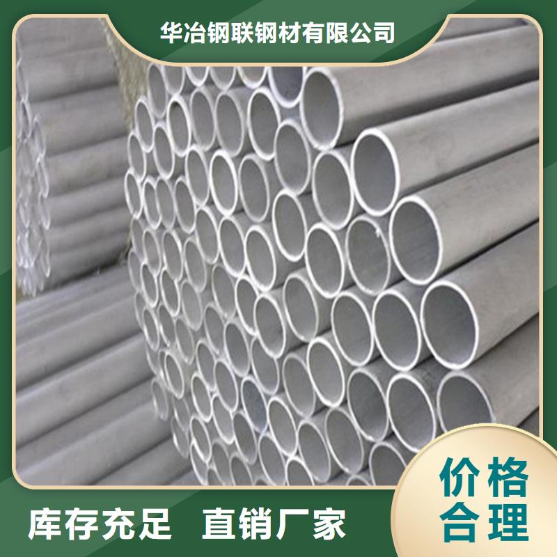 【不锈钢管镀锌无缝管批发从源头保证品质】