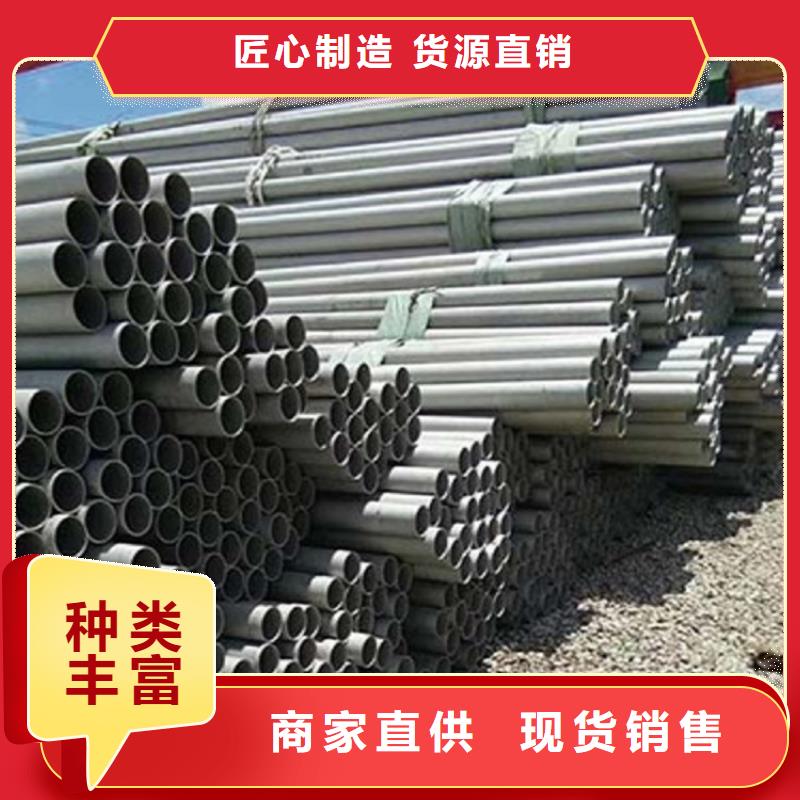 不锈钢管镀锌无缝管批发现货交易