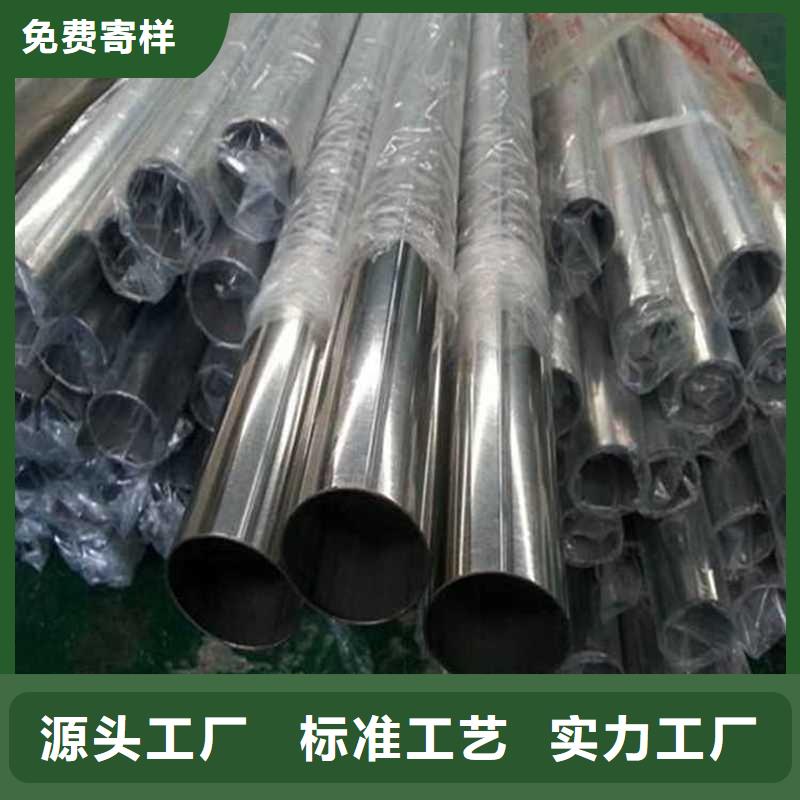 不锈钢管镀锌方矩管从源头保证品质