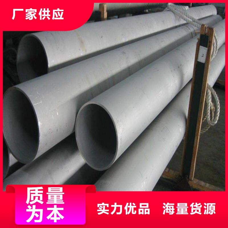 不锈钢管-无缝钢管品质商家