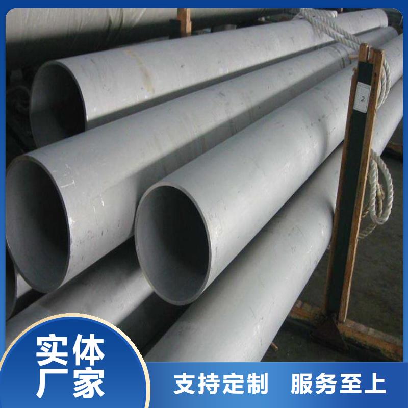 不锈钢管_焊管价格来图定制量大从优