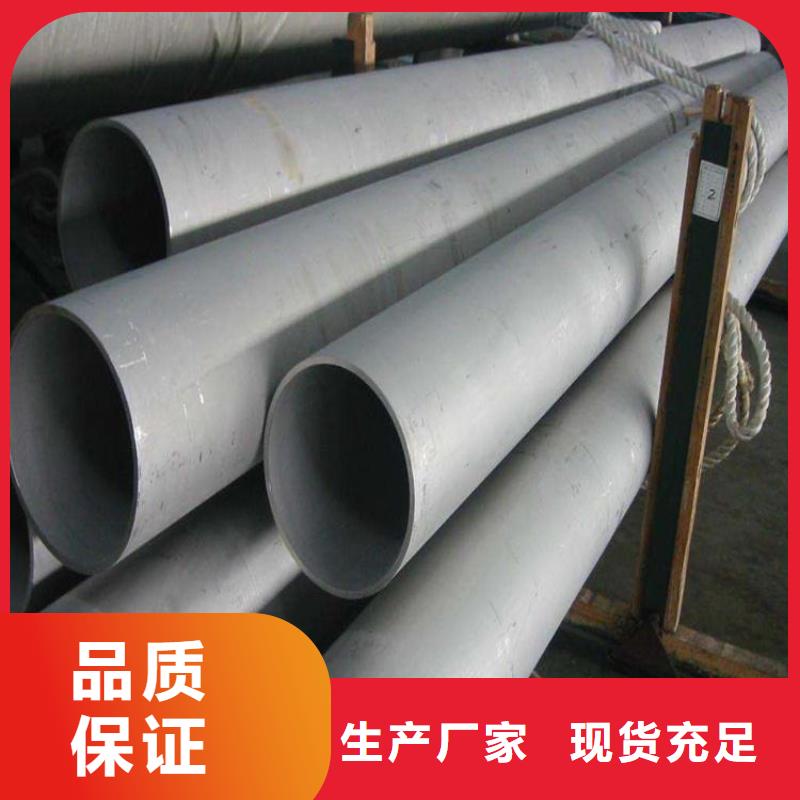 不锈钢管不锈钢管厂懂您所需