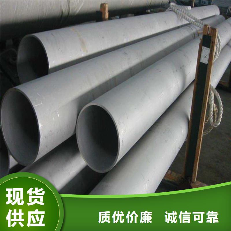 用心细节不锈钢管场报价