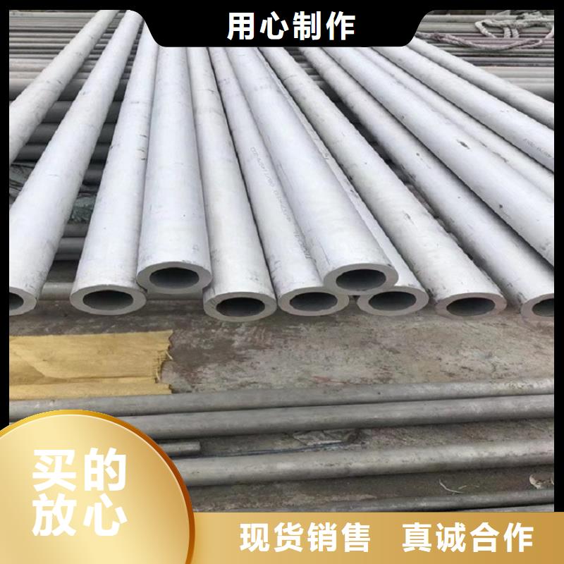 不锈钢管焊管价格让客户买的放心