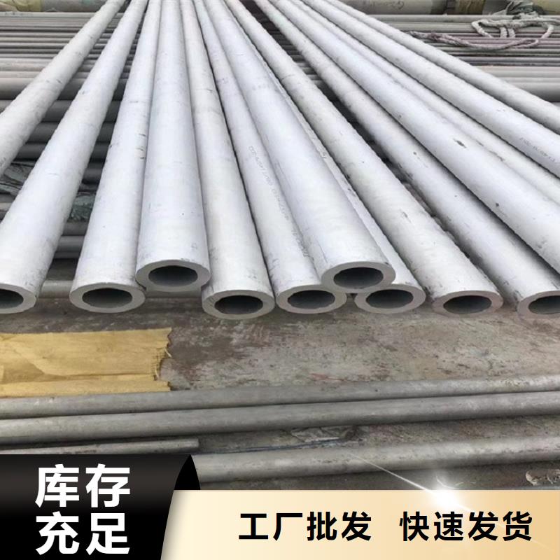 不锈钢管3PE钢管价格高品质诚信厂家