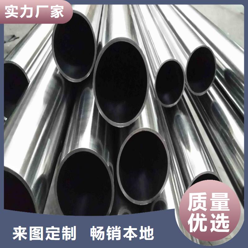 不锈钢管镀锌无缝管供应高品质现货销售