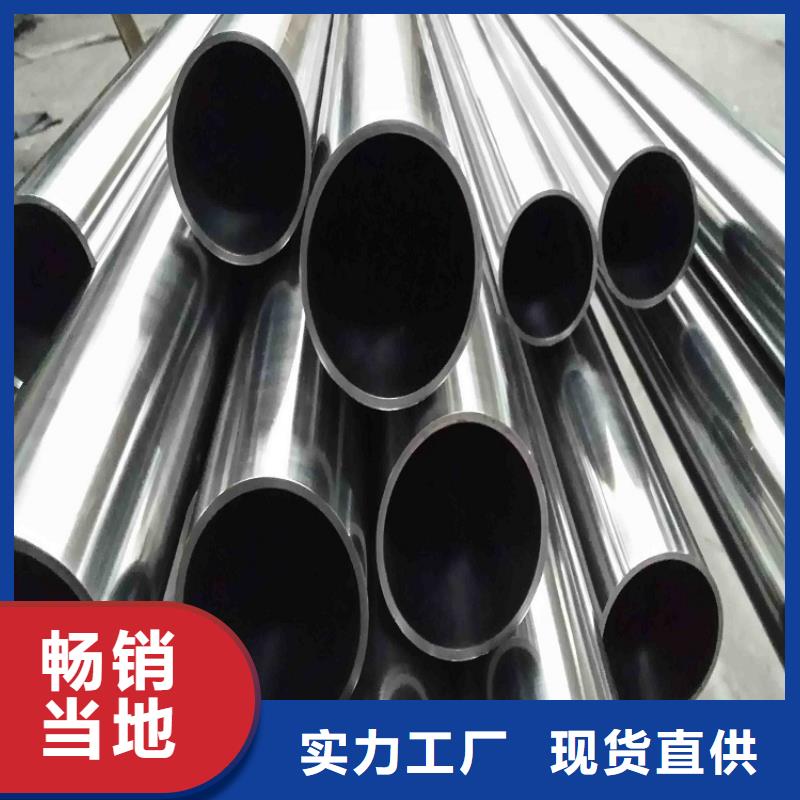 不锈钢管焊管价格让客户买的放心