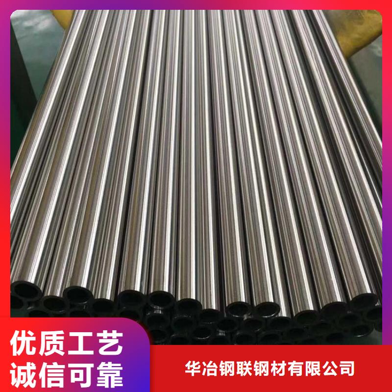 不锈钢管不锈钢板价格出货及时