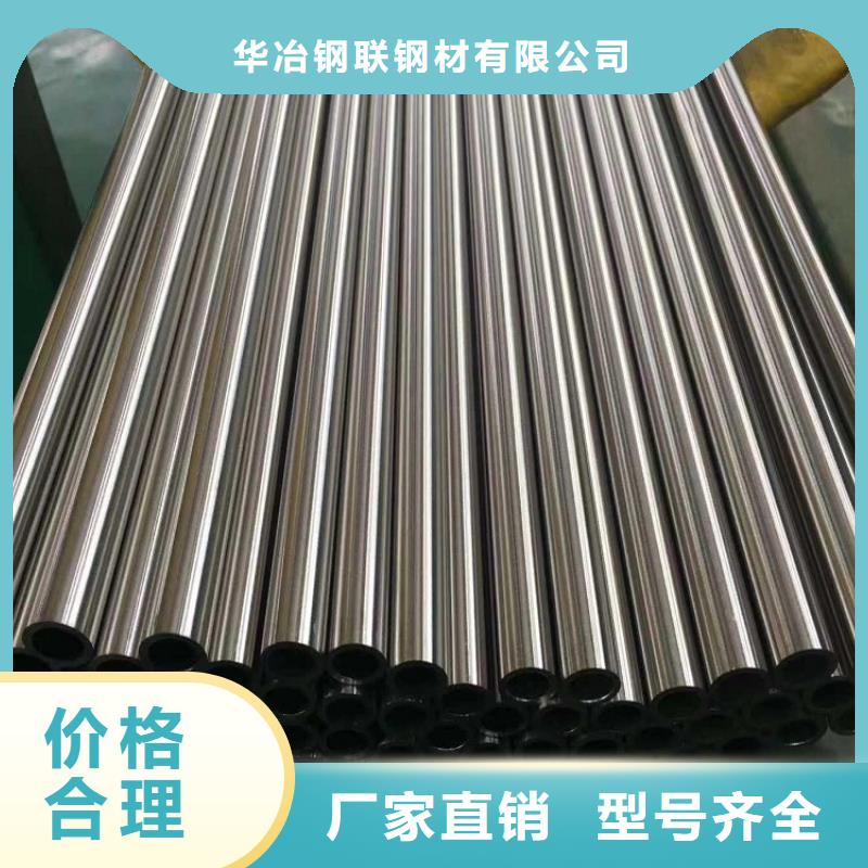 不锈钢管_焊管价格来图定制量大从优
