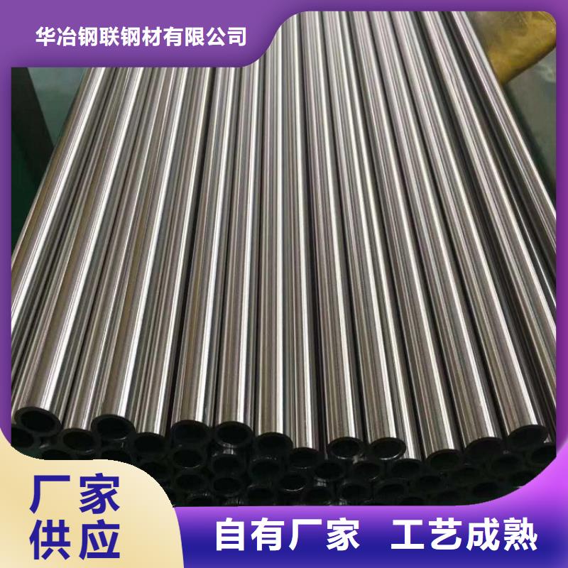不锈钢管【镀锌方矩管】多年行业经验