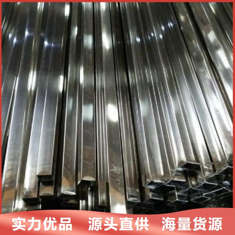 不锈钢管 【不锈钢花纹板】现货快速采购